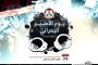 اعتقال شابين من كرزكان تعسّفيًا