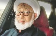 الرمز المعتقل «الشيخ ميرزا المحروس» يدخل إضرابًا عن الطعام بسبب حرمانه العلاج