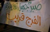 الموقف الأسبوعيّ: نشيد بالمبادرات الأهليّة في دعم غزّة ومواجهة مشروع الهيمنة والإبادة.. وندعو إلى توسيعها في كلّ الجهات والمساحات