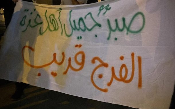 الموقف الأسبوعيّ: نشيد بالمبادرات الأهليّة في دعم غزّة ومواجهة مشروع الهيمنة والإبادة.. وندعو إلى توسيعها في كلّ الجهات والمساحات