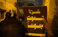 ائتلاف 14فبراير يؤكّد أنّ اتفاق الخليفيّين مع الأمريكيّين والبريطانيّين يرسّخ المسار الخدماتيّ في بُعده الأمنيّ والاستخباريّ