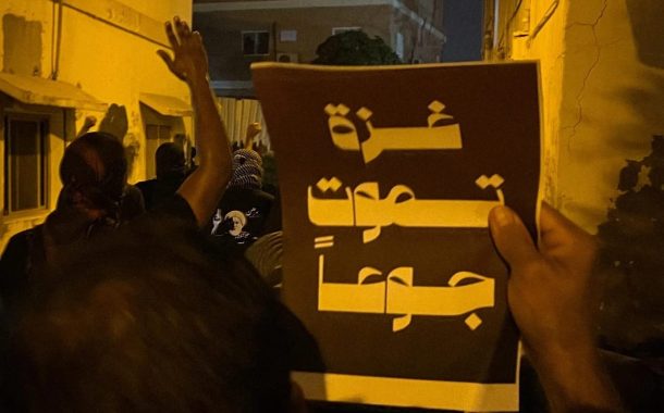 ائتلاف 14فبراير يؤكّد أنّ اتفاق الخليفيّين مع الأمريكيّين والبريطانيّين يرسّخ المسار الخدماتيّ في بُعده الأمنيّ والاستخباريّ