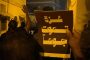 المكتب الإعلاميّ الحكوميّ: الإنزالات سقطت بمناطق تمركز الاحتلال وشاحنات المساعدات نُهبت بتواطؤ منه