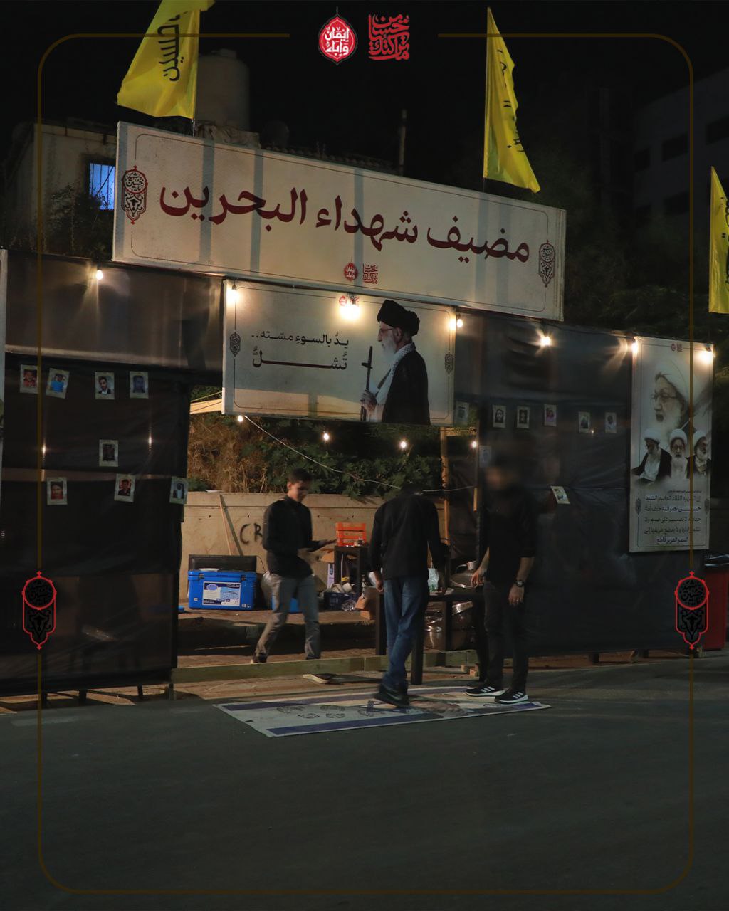 February 14 Coalition Inaugurates 