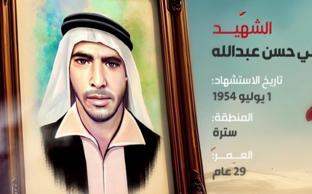 الحاج علي حسن  عبد الله