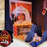 الهيئة النسائيّة في ائتلاف 14 فبراير تقيم الملتقى العاشورائيّ الحادي عشر تحت عنوان «إيمان وإباء»