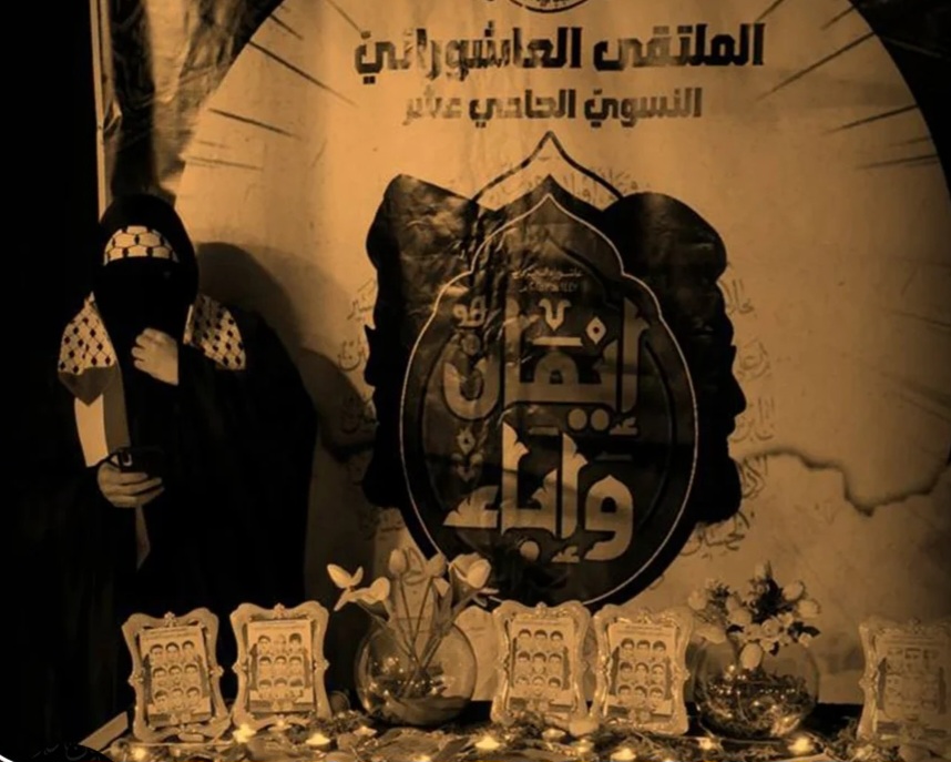 نسائيّة الائتلاف: شعب البحرين سيظلّ في خندق المواجهة وفق ما تمليه عليه مسؤوليّته الشرعيّة والدينيّة والأخلاقيّة