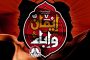 نسائيّة الائتلاف: شعب البحرين سيظلّ في خندق المواجهة وفق ما تمليه عليه مسؤوليّته الشرعيّة والدينيّة والأخلاقيّة