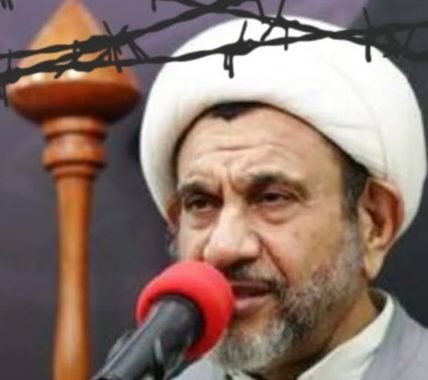 النظام الخليفيّ يستدعي الخطيب الحسينيّ «الشيخ محمد القشعمي» للتحقيق