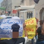 كرزكان تشهد مسيرة مندّدة باعتقال خطباء ورواديد حسينيين