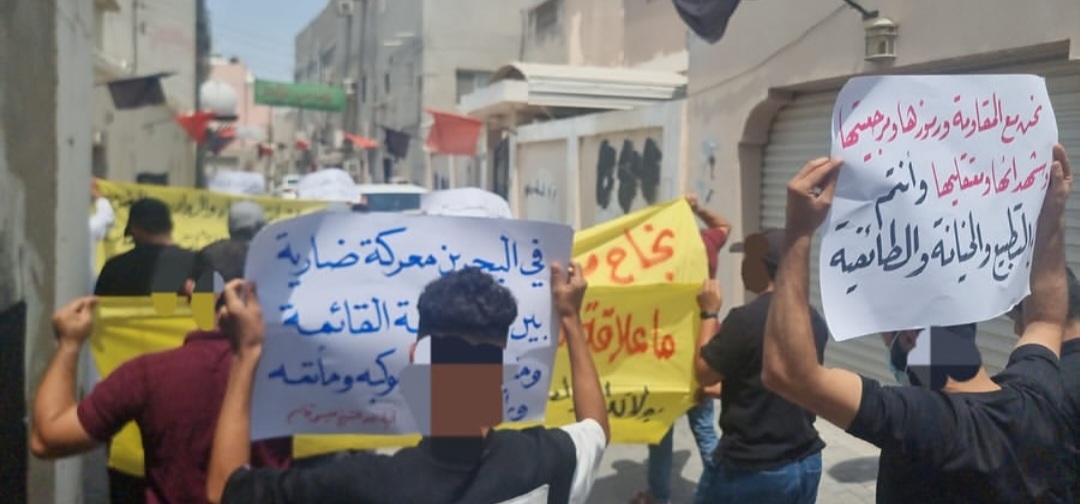 كرزكان تشهد مسيرة مندّدة باعتقال خطباء ورواديد حسينيين