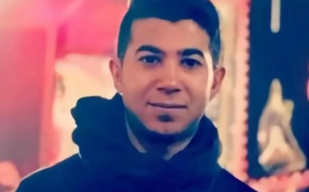 بيان: نظام آل سعود يوغل في الدماء وينفّذ جريمة إعدام الشاب السيد علي علوي العلوي