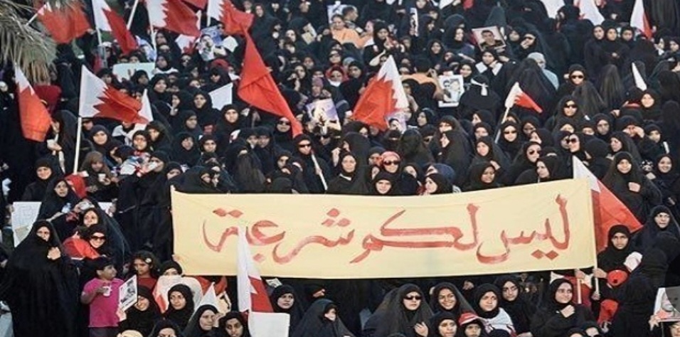 رصد حقوقي للعشرة الأولى من محرم الحرام يكشف زيف إعلام النظام الخليفي   