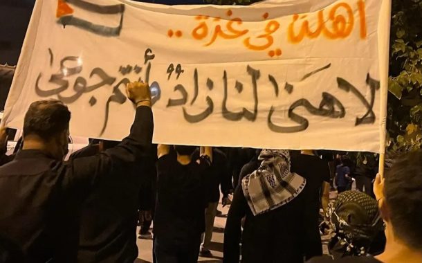 مسيرات تضامنيّة مع غزّة في عدد من مناطق البحرين
