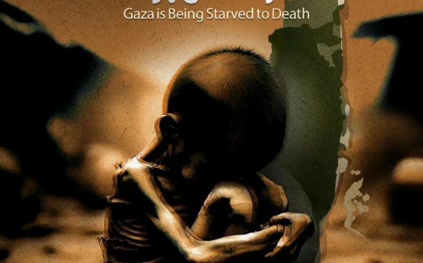 ائتلاف 14 فبراير يدين حرب التجويع في غزّة