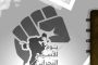 اعتقال شابين من كرزكان تعسّفيًا