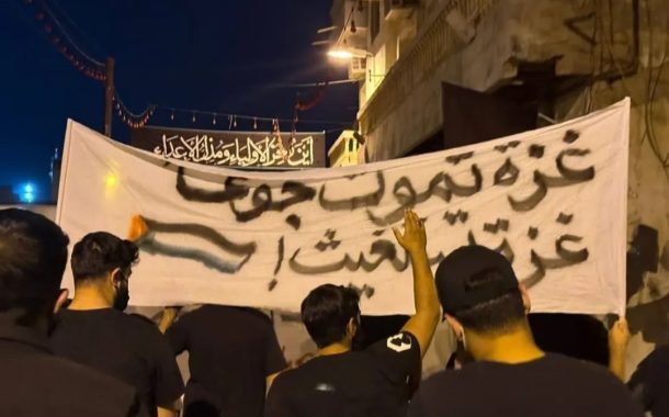 شعب البحرين يندّد بجريمة التجويع في غزّة