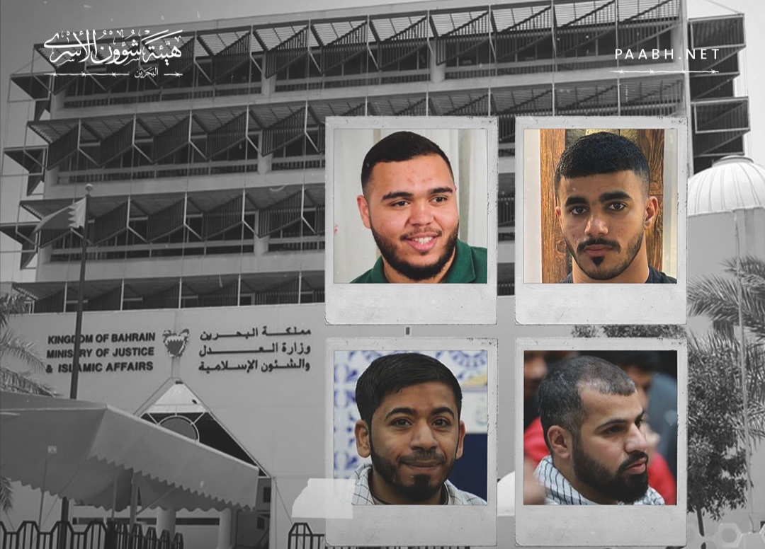 النظام الخليفيّ يعتقل الشبّان الذين اعتصموا أمام السفارة الصهيونيّة