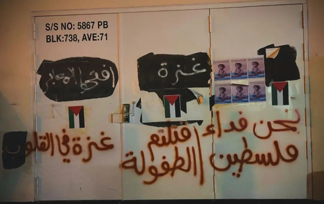 تضامنًا مع غزّة.. ائتلاف 14 فبراير يطلق حملة إلكترونيّة والغضب الشعبيّ يتواصل 