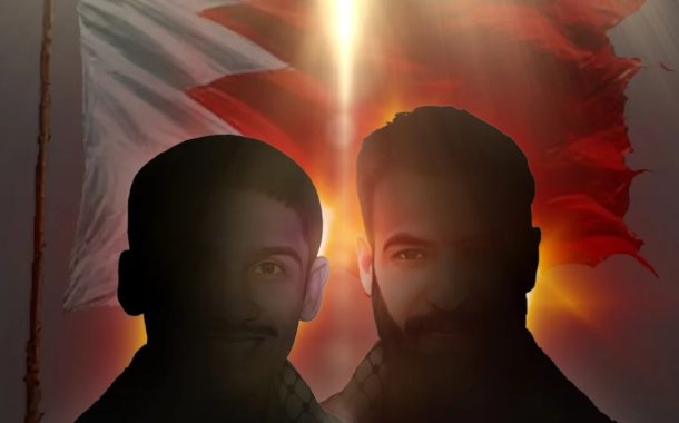 في رحاب وصيّتي الشهيدين «علي العرب وأحمد الملالي»