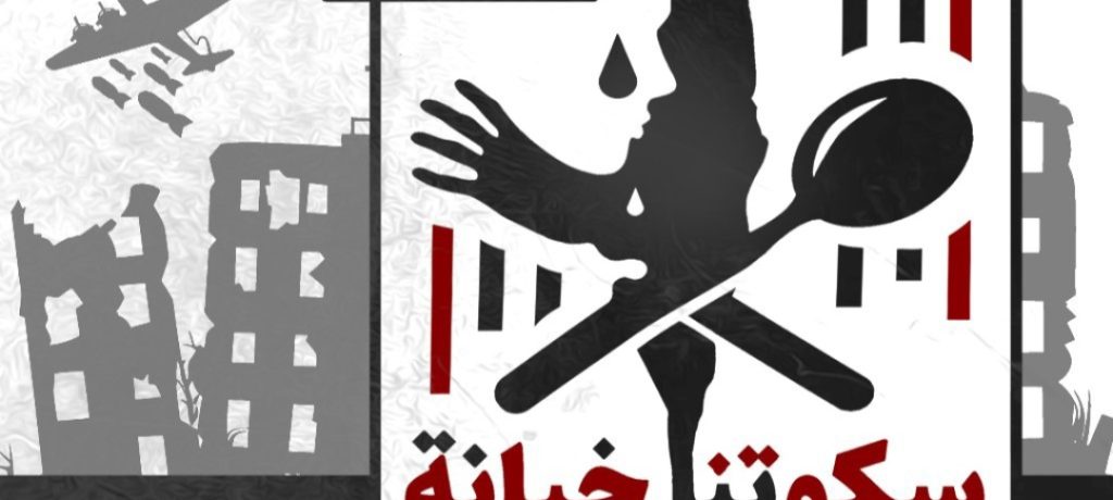 بيان أسرى سجن جو حول انطلاق فعالية 