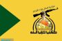 تجمّع علماء المسلمين في لبنان: الالتفاف الإسلامي حول الإمام الحسين (ع) دليل على أنّه رمز لكلّ الناس