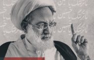 الفقيه القائد قاسم: سيّد الشهداء «عليه السلام» ما ثار واستشهد إلّا ليُميت الباطل ويُحيي الحقّ