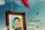 الشهيد السيد أحمد علوي الغريفي 