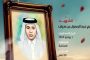 الحاج علي حسن  عبد الله