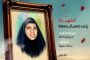 الشهيد قاسم محسن المغني 