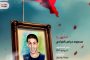 الشهيد محمد إبراهيم المقداد