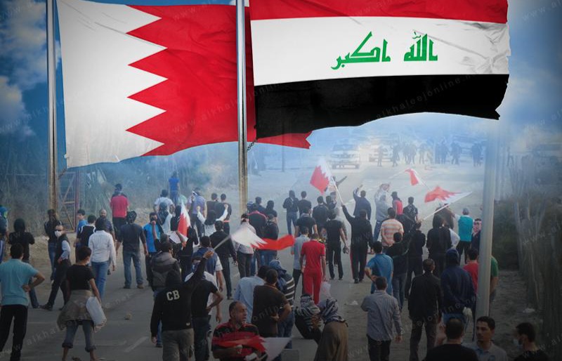 مقال: العراق يمتلك قراره.. والبحرين أسيرة التبعيّة