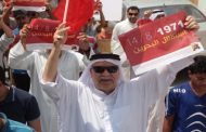 الموقف الأسبوعيّ: في ذكرى الاستقلال.. ندعو الجميع إلى تحمّل المسؤوليّة التاريخيّة في النضال الوطنيّ من أجل بناء دولة دستوريّة حقيقيّة