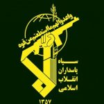 الحرس الثوريّ: كسر صمت المجتمع الدوليّ وتزايد الاحتجاجات العالميّة ستفشل أهداف العصابة الصهيوأمريكيّة