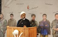 افتتاح «معرض شهداء البحرين» في كربلاء المقدّسة بنسخته الثامنة
