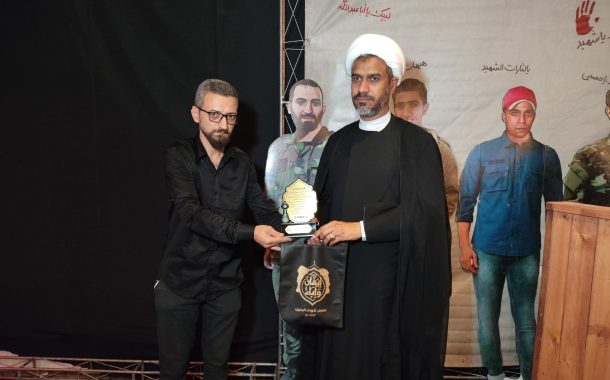 The 8th Edition of the “Martyrs of Bahrain” Exhibition Opens in the Holy City of Karbala