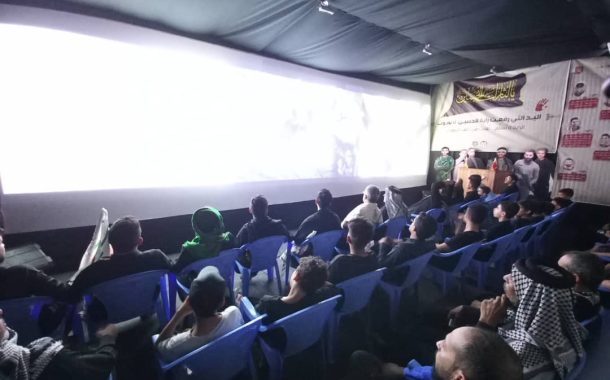 مقال: مؤتمر «معرض شهداء البحرين» الخطابيّ في كربلاء.. صوت الشعوب أقوى من صرخات الأنظمة