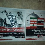 تغطية مصوّرة: يافطات الثورة البحرانيّة على طريق المشّاية إلى كربلاء
