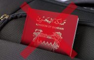 Weekly Statement: Al Khalifa Continue Their Plans to Erase National Identity and Religious Belonging... And Everyone Must Bear Responsibility Before God and Future Generations