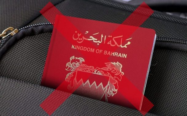 Weekly Statement: Al Khalifa Continue Their Plans to Erase National Identity and Religious Belonging... And Everyone Must Bear Responsibility Before God and Future Generations