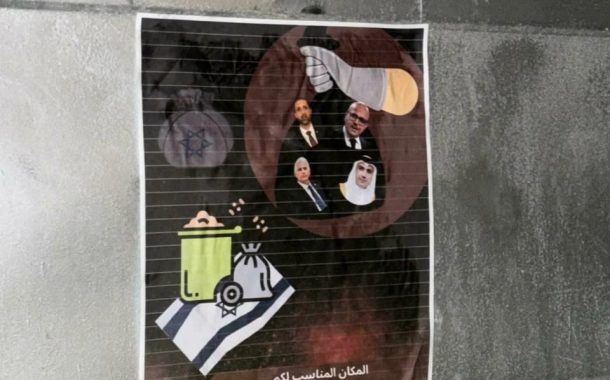 الشعب يرفض التطبيع ويطالب بتبييض السجون