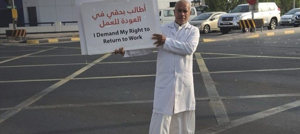 مرّة أخرى.. اعتقال «الحاج محمد السنكيس» لمطالبته بالعودة إلى عمله