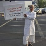 مرّة أخرى.. اعتقال «الحاج محمد السنكيس» لمطالبته بالعودة إلى عمله