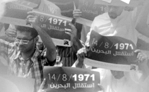 ائتلاف 14 فبراير يؤكّد أنّ ذكرى الاستقلال ستبقى مناسبة وطنيّة شامخة رغم كلّ التزييف التاريخيّ