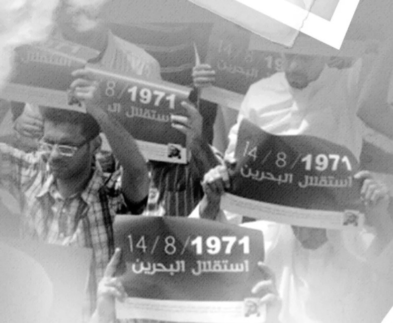 ائتلاف 14 فبراير يؤكّد أنّ ذكرى الاستقلال ستبقى مناسبة وطنيّة شامخة رغم كلّ التزييف التاريخيّ