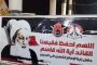 النظام الخليفيّ يمنع صلاة الجمعة للأسبوع الرابع والأربعين 