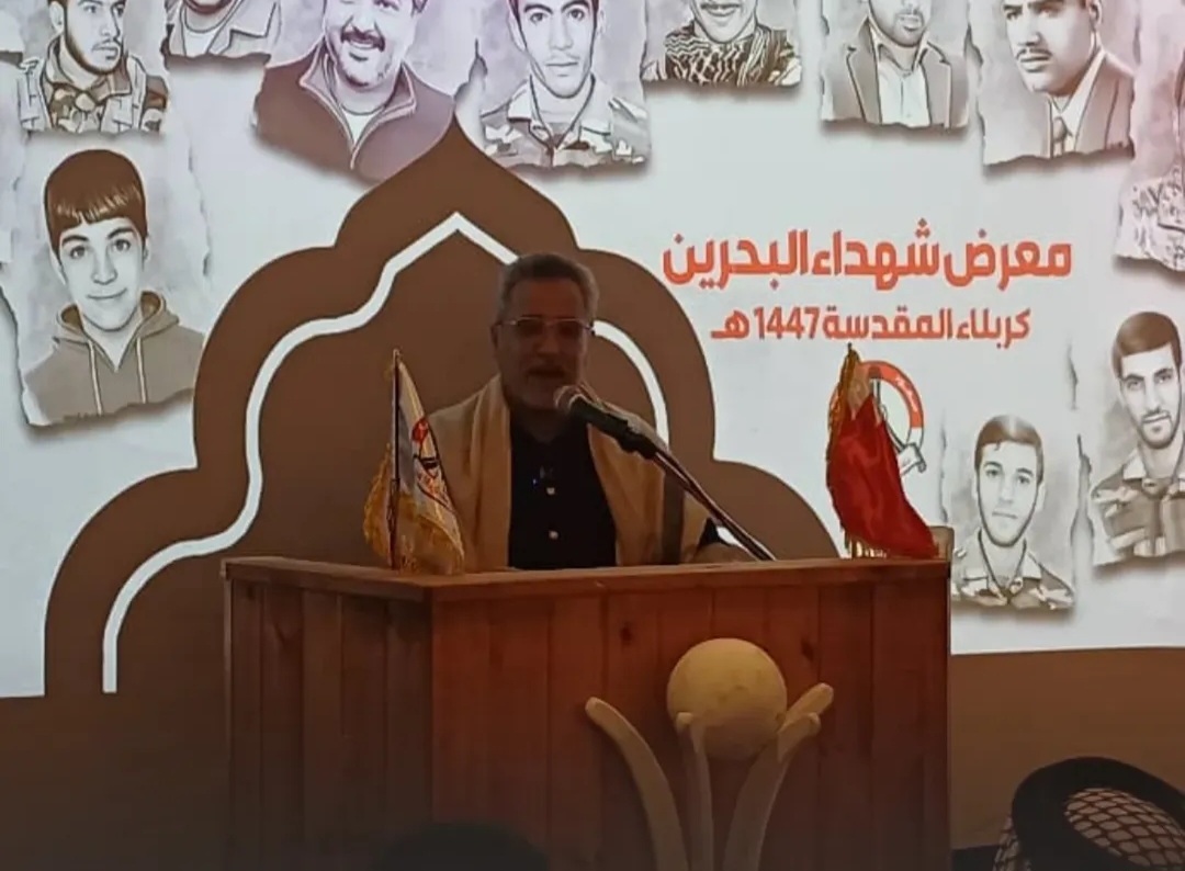 اليمن حاضر في فعاليّات اليوم الثالث من «معرض شهداء البحرين