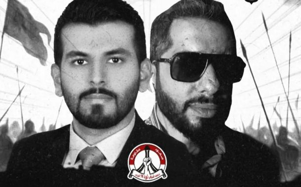 جريح «بايجر» في ضيافة «معرض شهداء البحرين» ضمن فعاليّات اليوم الخامس