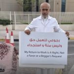 المحرّر «الحاج محمد السنكيس» يصرّ على مطلبه بحقّ العودة إلى عمله