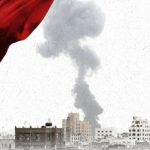 ائتلاف 14 فبراير يُدين العدوان الصهيونيّ– الأمريكيّ على صنعاء